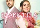 SAAKK